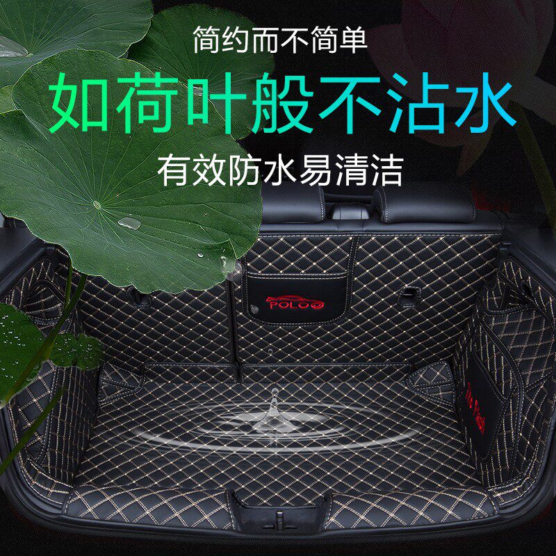11 12 13 14 15 16 172018老款大众polo波罗两厢后备箱垫全包围尾