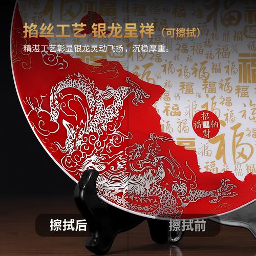 东方泥土《百福兴龙》陶瓷工艺品挂盘摆件家居客厅酒柜玄关装饰品