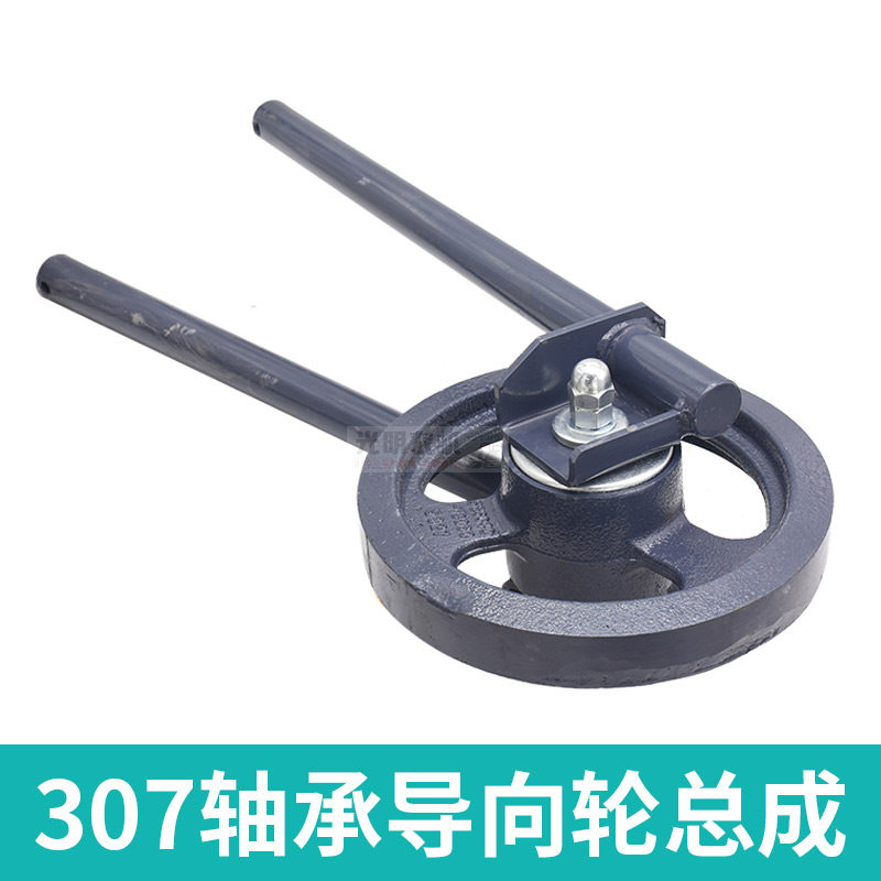 洋马70 82 85/880/1180收割机配件履带张紧导向轮总成307改装加大