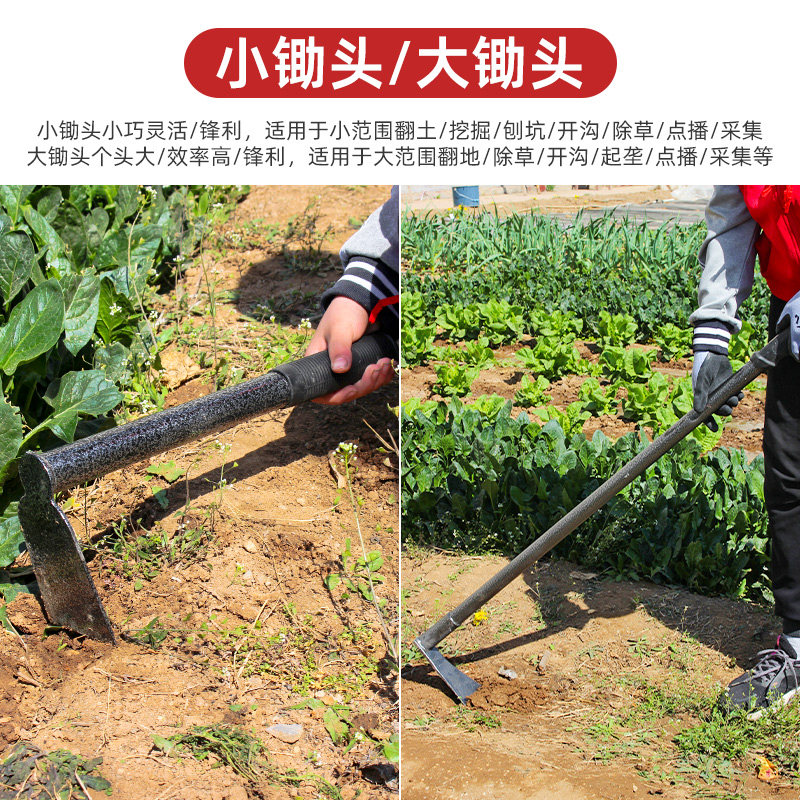 农具大全家用种菜工具套装锄头铲子铁锹耙子农用学生农业实践劳动