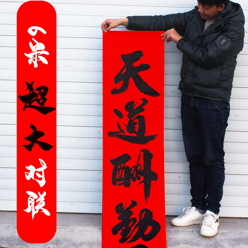 2022春节对联公司大门植绒春联新年过年商场店铺开业居家书法门贴