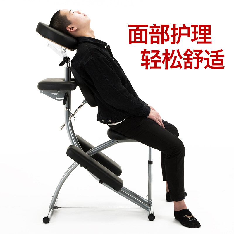 新品纹身椅保健椅折叠式按摩椅便携式推拿椅刮痧椅刺青椅子美容床