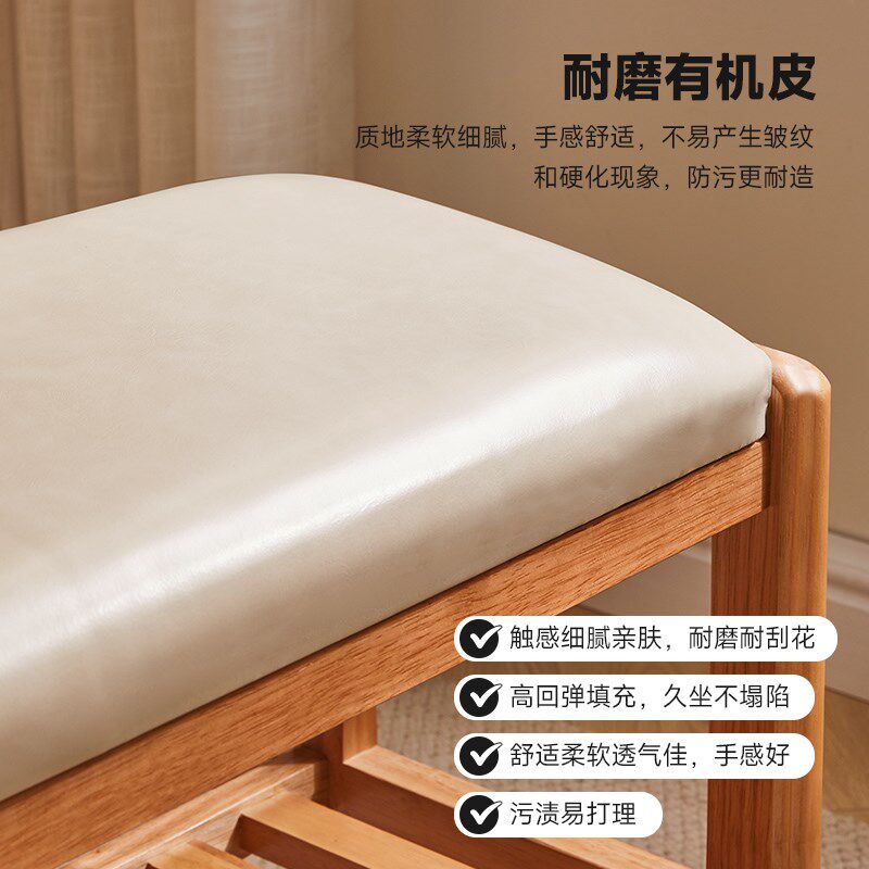 艺柳园实木换鞋凳家用门口穿鞋凳入门简约鞋柜可坐鞋架软包长条凳