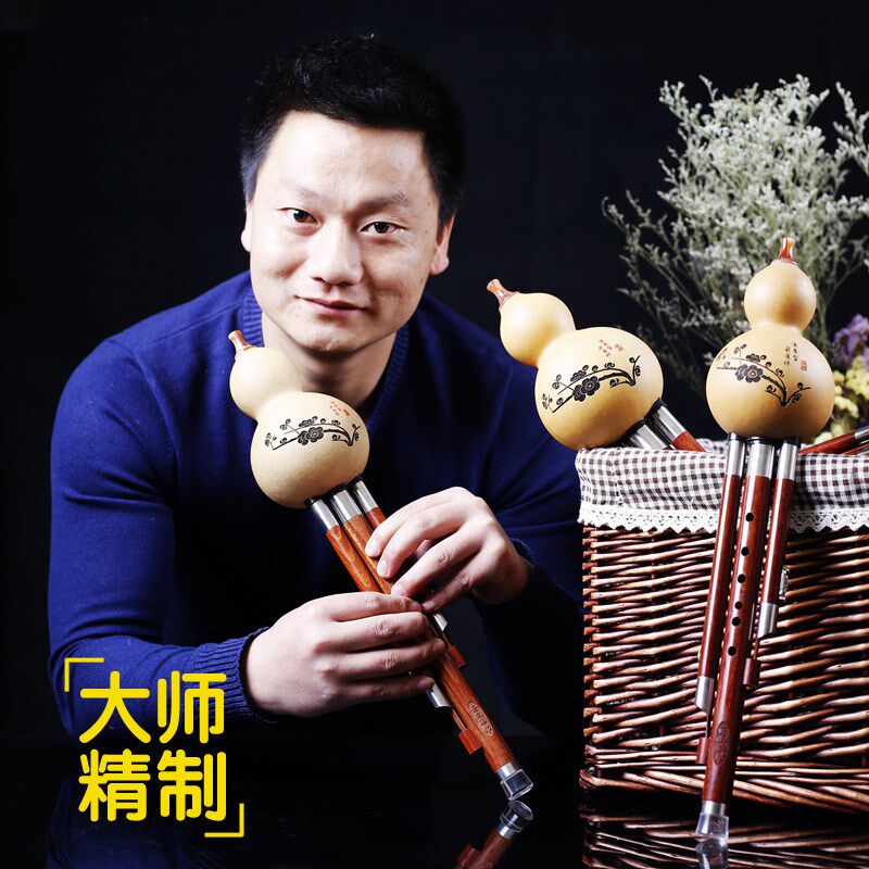 筚郎 专业定制 演奏型红檀木管葫芦丝 C调 降B调 D调 G调 F调