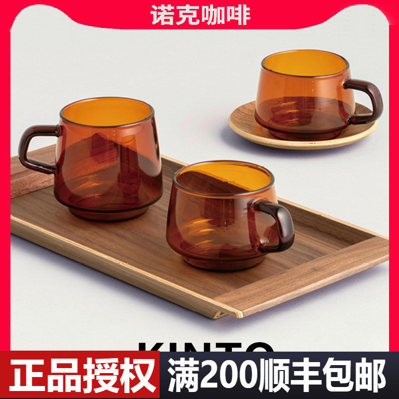 Kinto 琥珀色耐热玻璃咖啡杯马克杯手冲分享壶泡茶牛奶杯日式简约