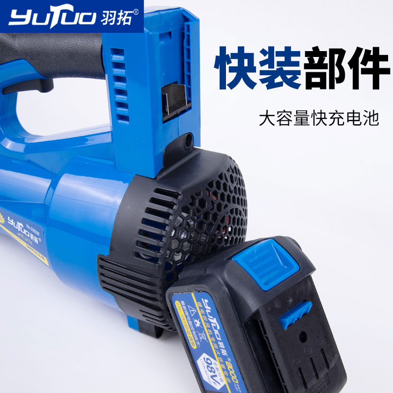 羽拓无刷锂电池工业级暴风款吹风机20v大风力充电锂电鼓风除尘机
