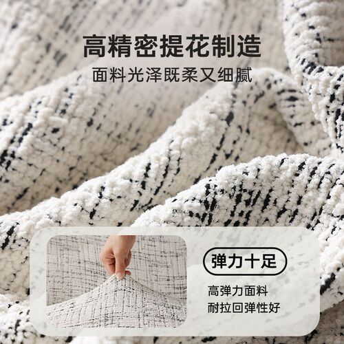 沙发套套罩四季通用沙发笠防猫抓轻奢高级感防滑万能全包弹力套