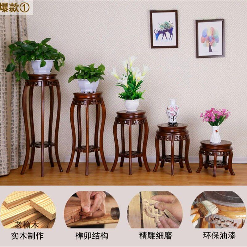 实木花架客厅中式仿古木质木头木制花台花凳盆景架中国风花架整装