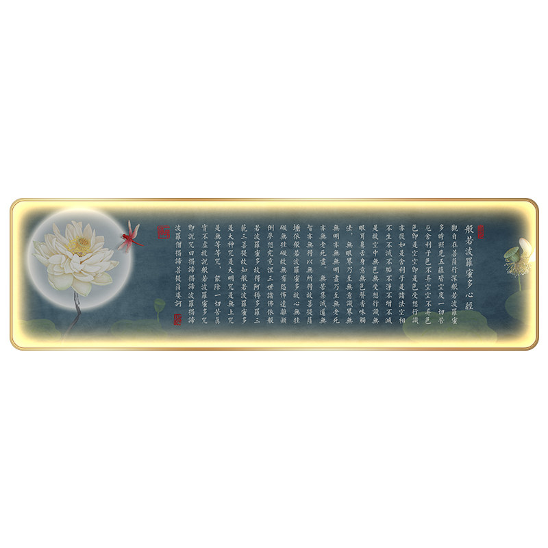 新款新中式心经装饰画带灯禅意佛经茶室书房字画莲花卧室客厅发光