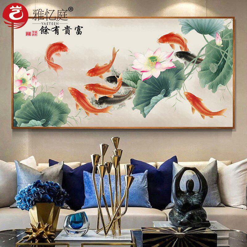 新中式客厅装饰画沙发背景墙壁画荷花九鱼图饭厅餐厅挂画年年网红