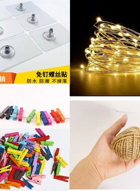 照片墙装饰led灯串彩色小木夹子麻绳网红少女心创意个性diy免打孔