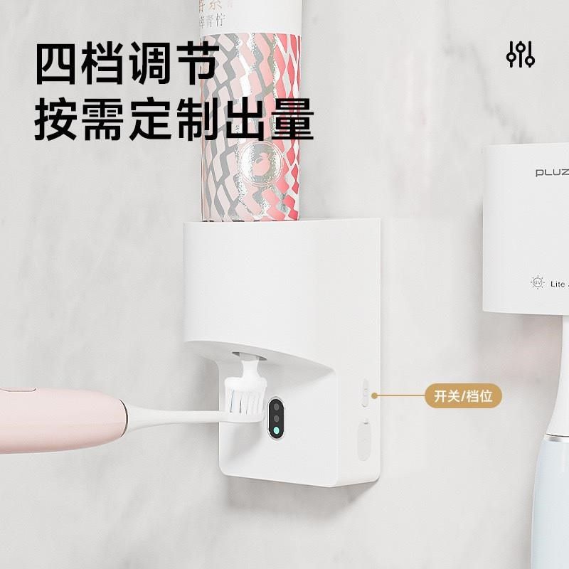 【2024新款】全自动感应挤牙膏神器电动儿童挤压器壁挂牙刷置物架