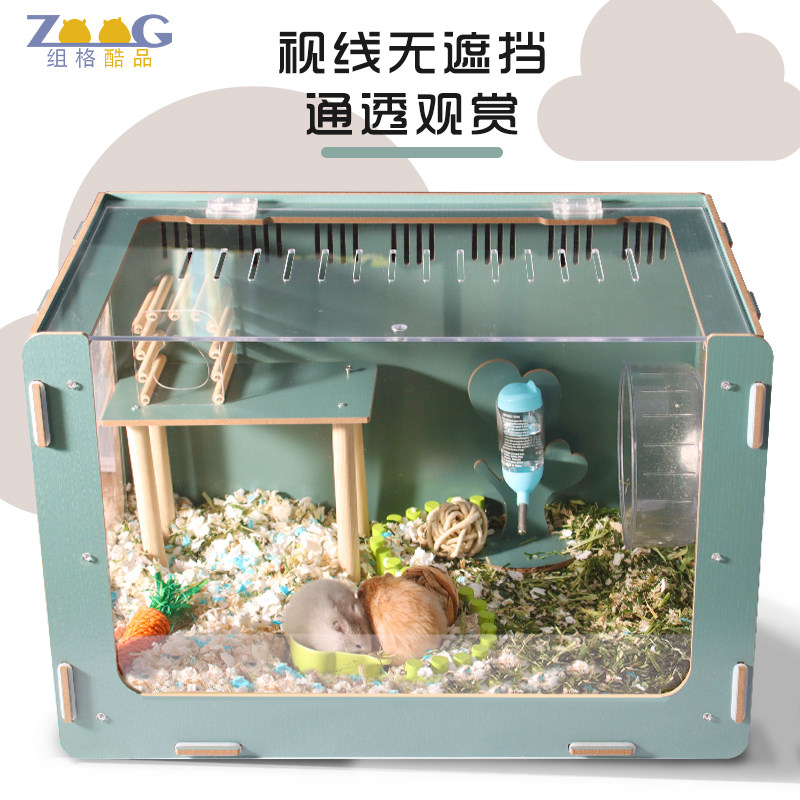 仓鼠笼子专用60基础笼压克力透明特大号别墅金丝熊用品小屋饲养箱