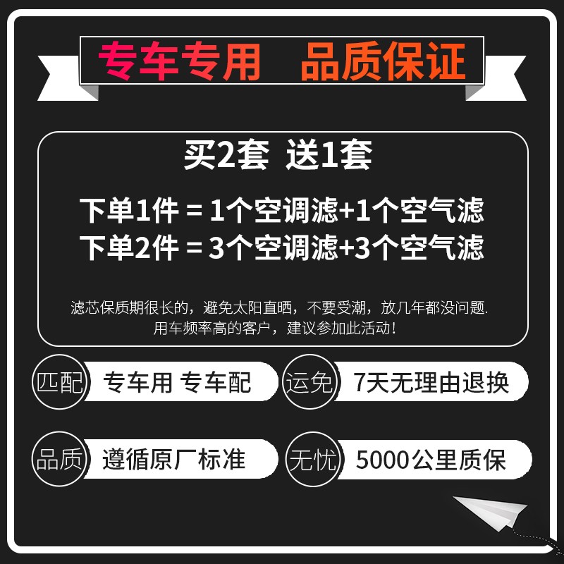 适配18-23款19吉利汽车新帝豪空调滤芯第四代空气格原厂升级空滤