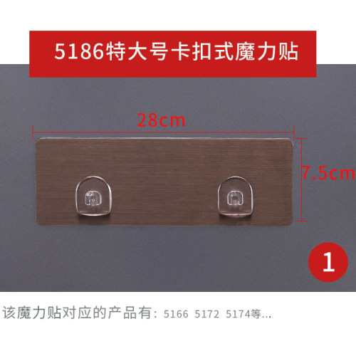 Jian+/简佳双庆魔力贴配件无痕贴强力贴挂钩粘钩不伤墙面强力吸