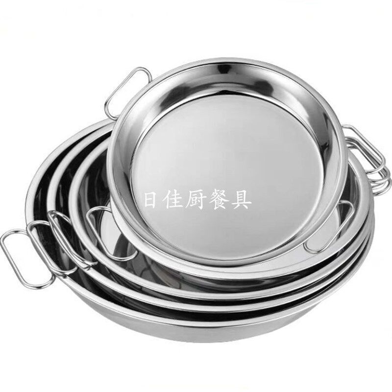 不锈钢面皮锣锣面皮罗罗 蒸饭盘商用凉皮盘平底盘 无磁糕盘加厚