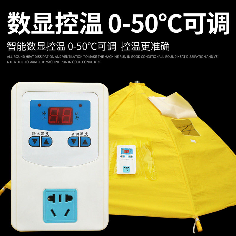 育雏伞育雏保温器养殖取暖设备 自动保温伞 控温伞养鸡设备加温机