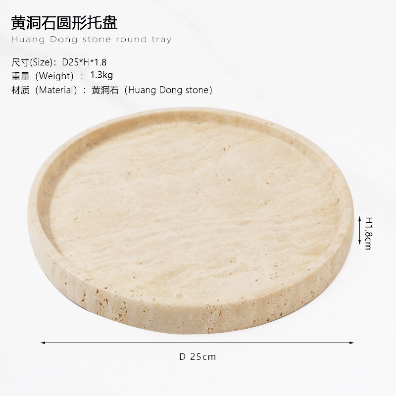 侘寂天然大理石米白洞卫生间洗漱台首饰香薰置物收纳托盘装饰摆件