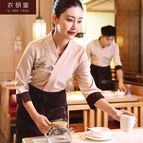 衣研堂中国风餐厅服务员工作服饭店小吃馆国潮定制服装长袖女秋冬