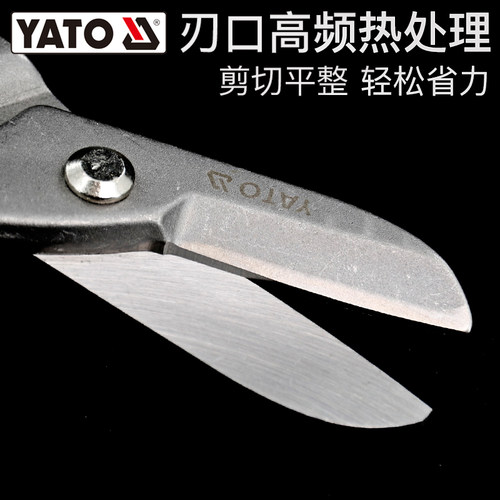 YATO英美式铁皮剪工业金属剪子龙骨集成吊顶铝扣板白铁的专用剪刀