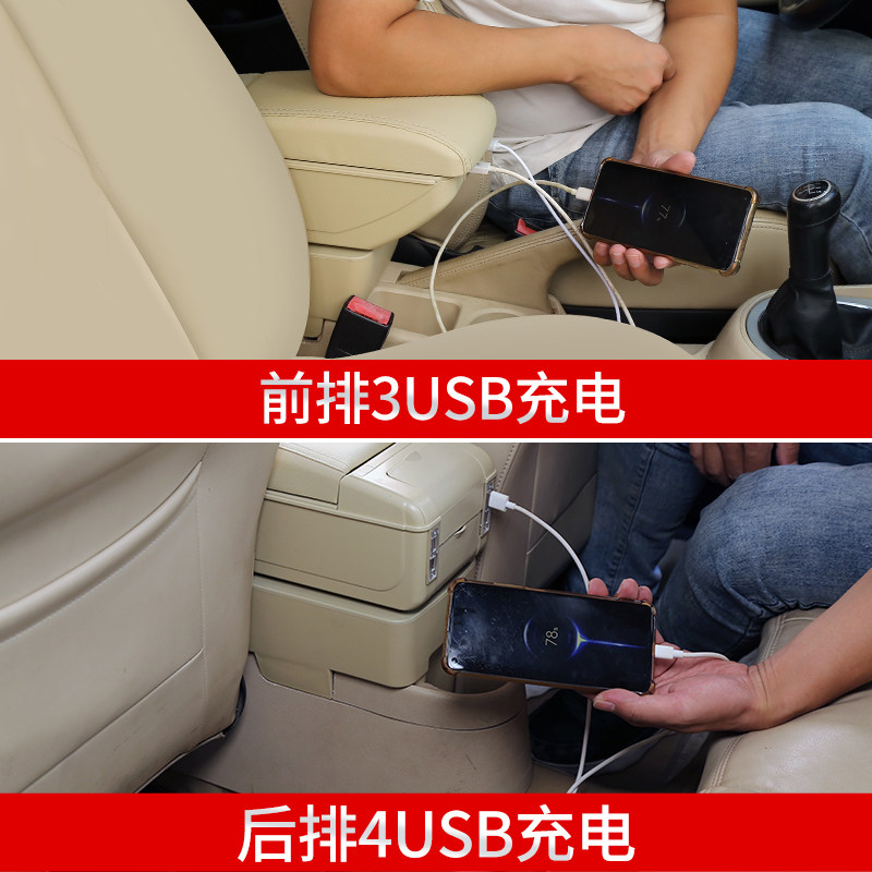 08-12款大众朗逸原车小扶手改装配件高配老朗逸扶手箱专用手扶箱