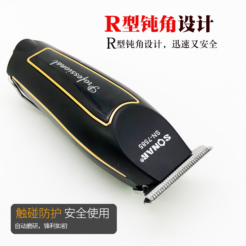复古油头电推剪T型0刀头推剪发廊专业修边刻痕雕刻光头理发器推子