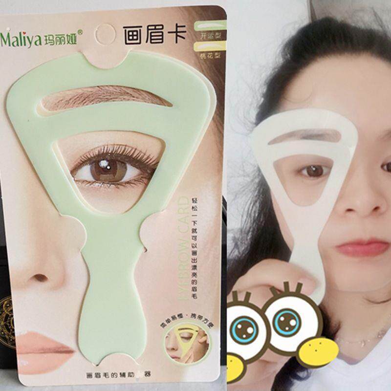 眉型模具画眉毛的模型懒人化眉毛神器不会画眉毛手持画眉卡初学者