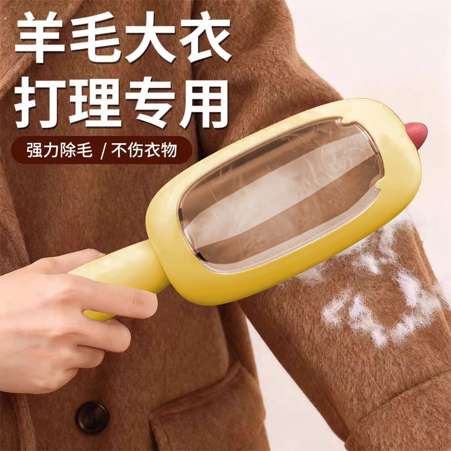 羊毛大衣打理刷家用滚筒羊绒毛呢刷毛神器静电除尘外套毛衣护理刷