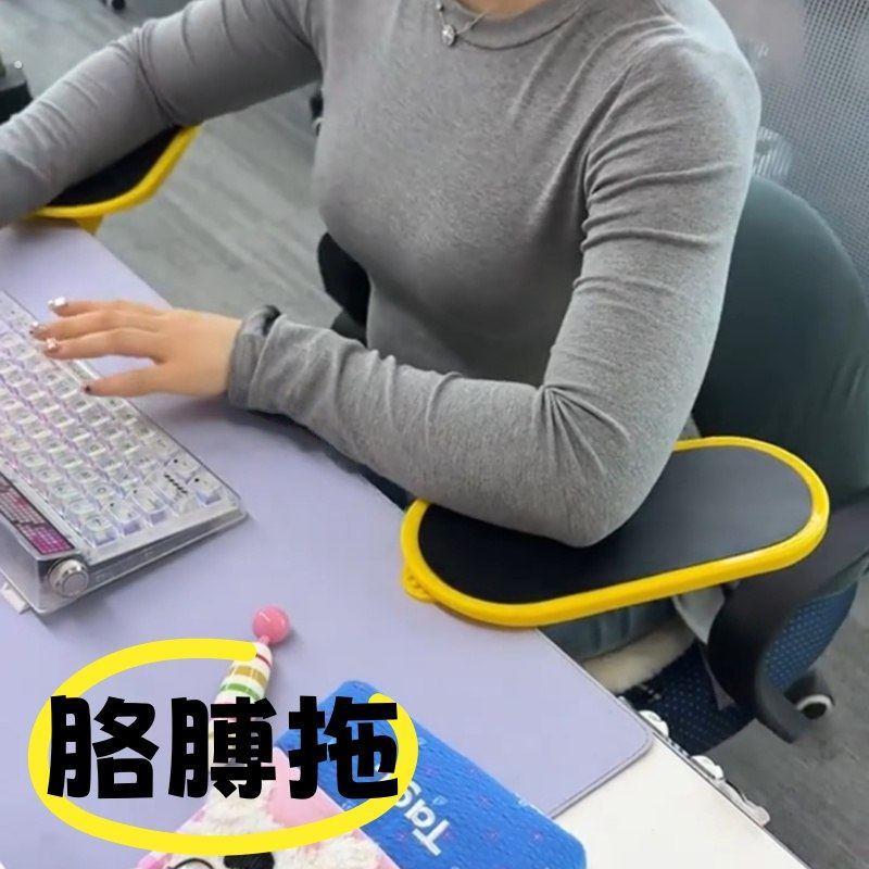 电脑手托架办公桌可旋转胳膊托桌面延长板手臂支架键盘托滑鼠托