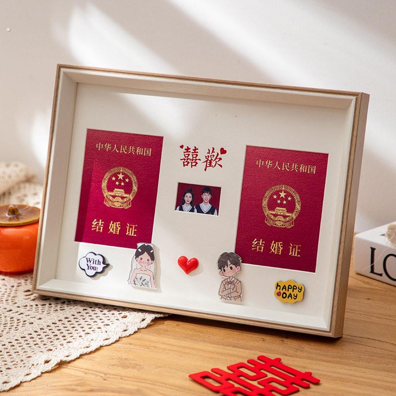 结婚照收藏周年夫妻收藏证件框相片摆台情侣纪念册框架珍藏相框