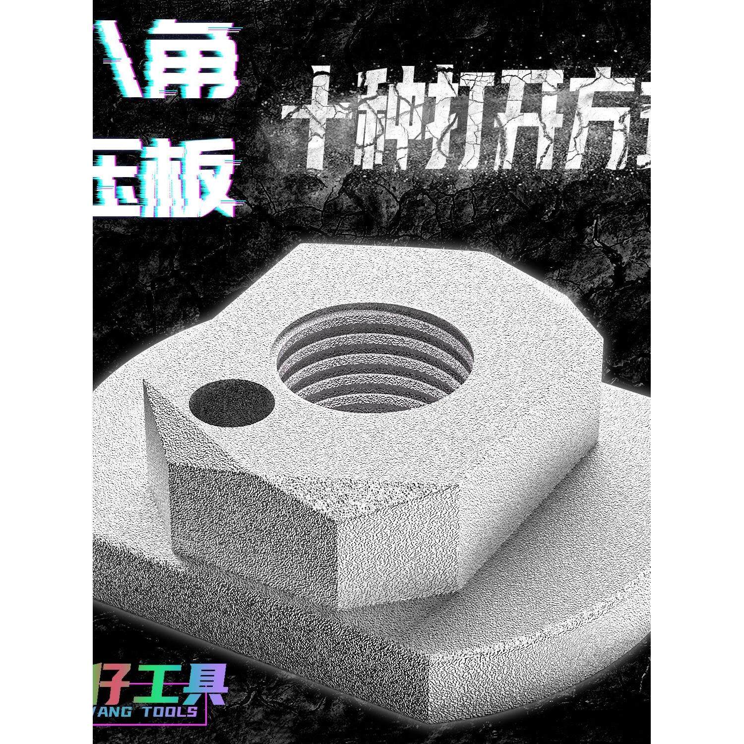 100角磨机万用改装头磨光机机压盖八角压板切割机专用螺母螺丝