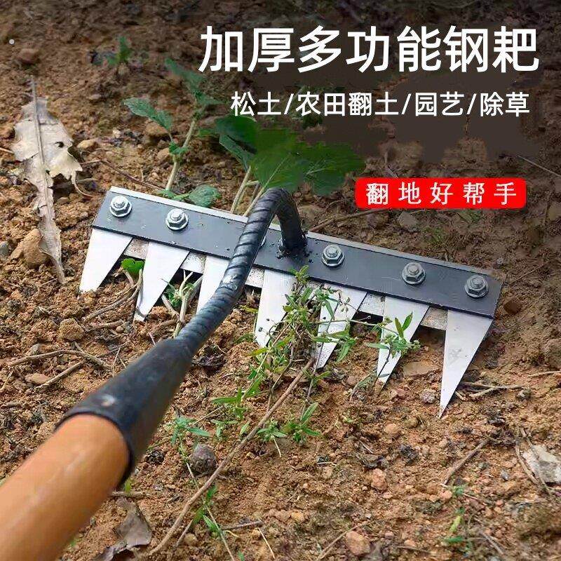 锰钢耙子多功能除草工具农用锄头五齿铁钉耙锄草神器犁地种菜农具