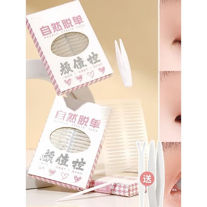 双眼皮贴持久隐形防水防汗自然无痕网纹蕾丝隐形贴新手肿眼泡专用