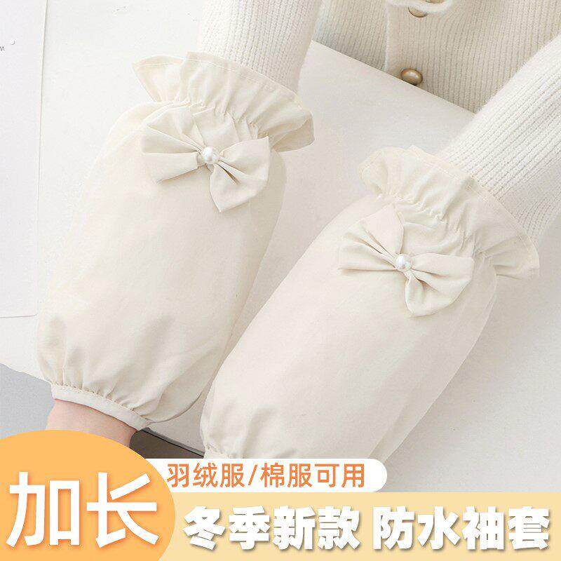 袖套学生女冬短款套袖工作护袖办公室羽绒服儿童防脏袖头粉色珍珠