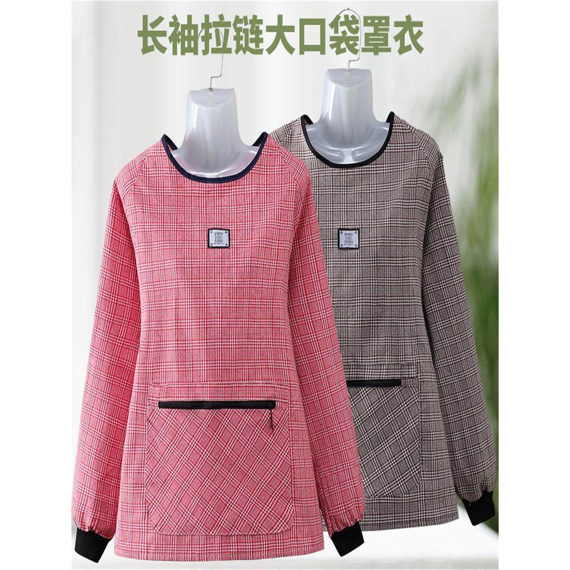 短款罩衣棉布上衣西服格子半身围腰厨房围裙女干活家用上班工作服