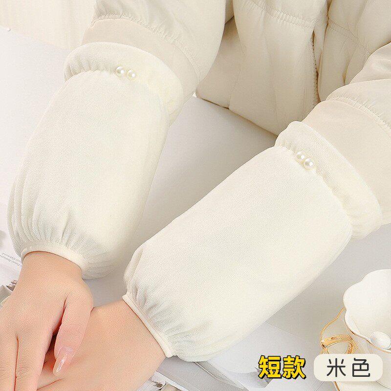 袖套冬天女耐脏短款珍珠套袖上班护袖羽绒服防脏袖头耐磨袖套防脏