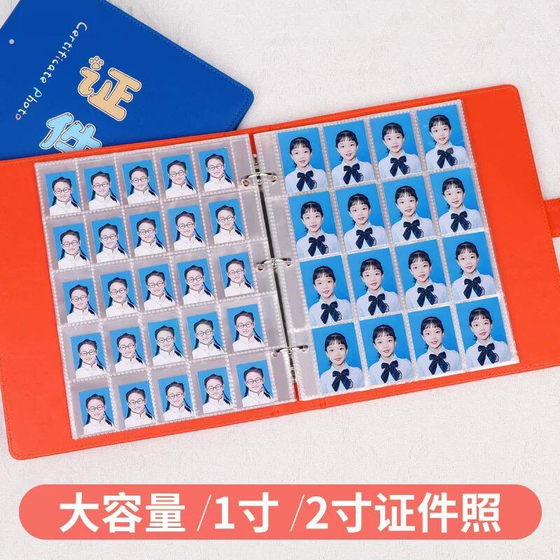 幼儿成长纪念册一寸二寸证件照片收纳册校园时光宝宝成长纪念相簿