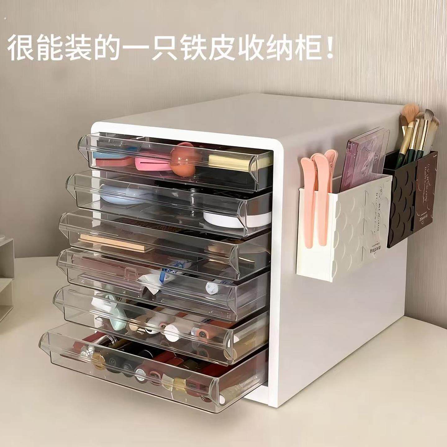 巨能装的化妆柜!透明抽屉大容量可磁吸外壁桌面化妆刷子多层收纳