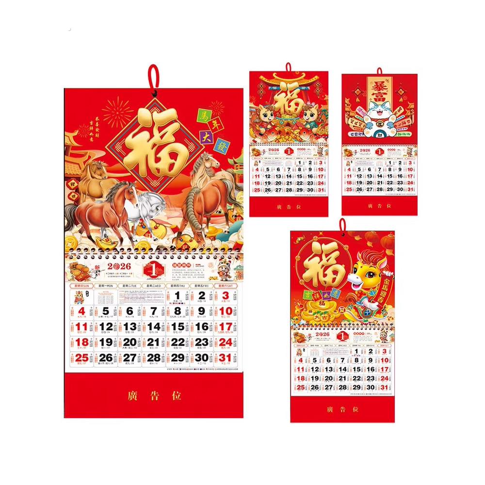 2026年迷你挂历马年小号日历桌面摆件小挂历手撕便携带日历中国风