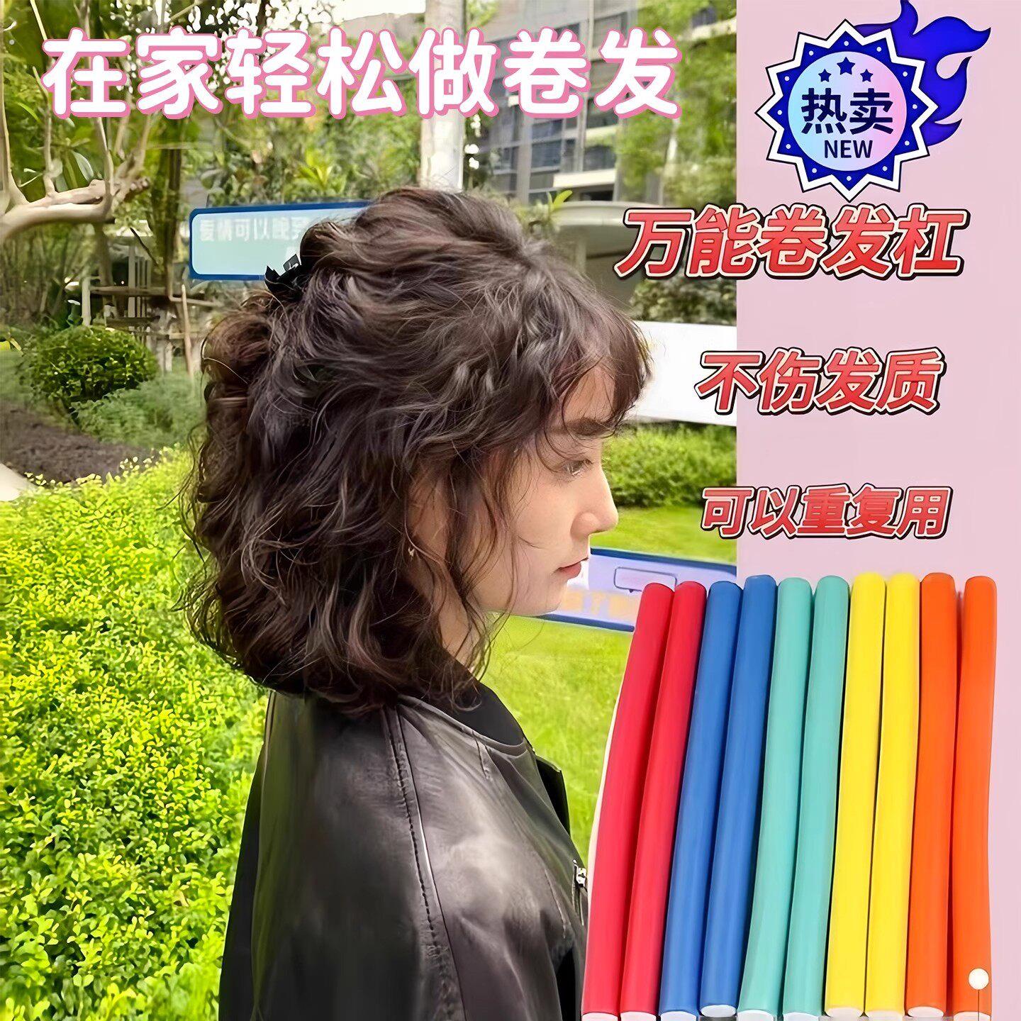 美发扭转杠烫发卷发冷烫杠子魔力棒热烫隔热棒理发店橡胶海绵杠条
