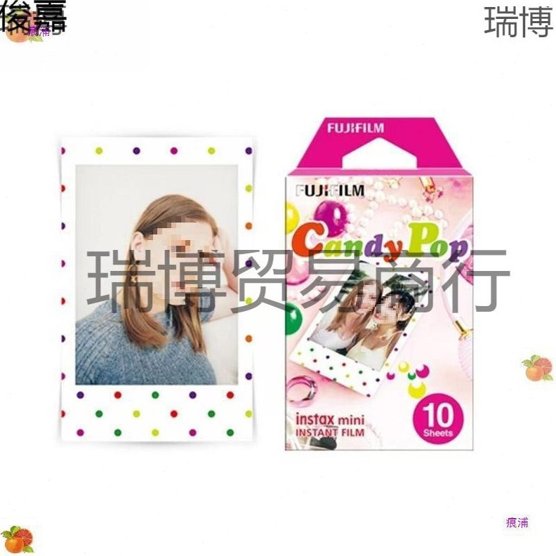 甄选3寸拍立得相纸彩虹拍立得黑胶片相纸现货糖果边