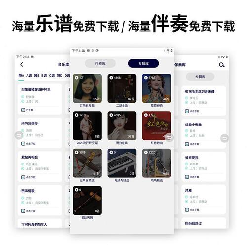 甄选萨克斯电子智能电吹管朋音动态读谱机电子读谱器