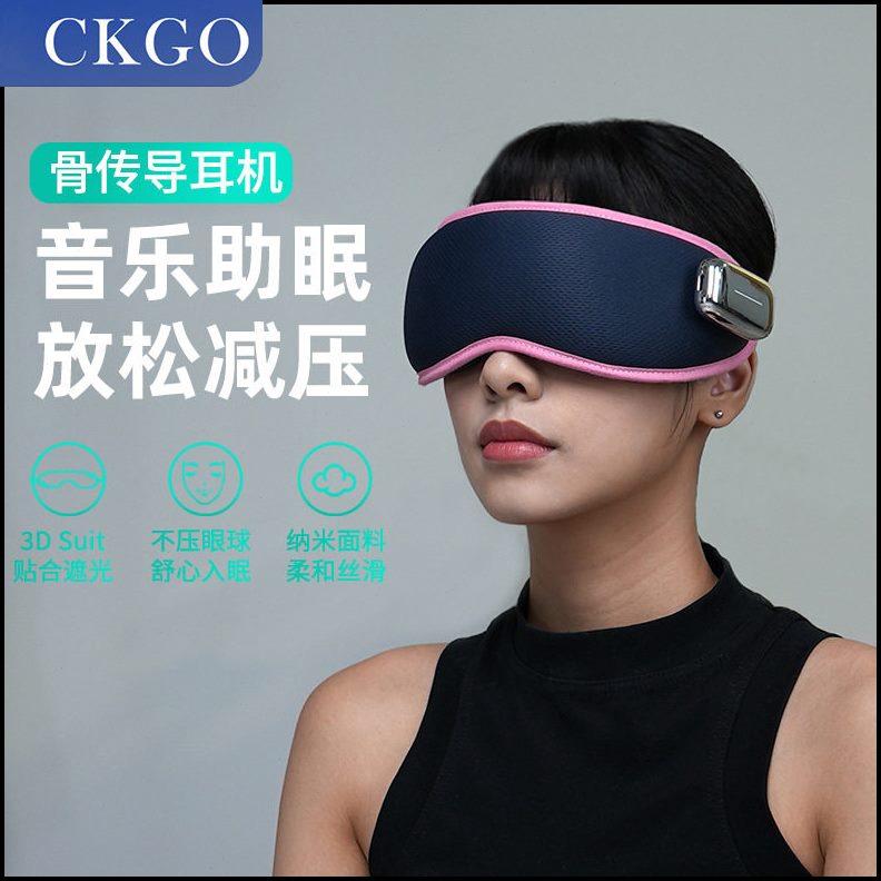 甄选新款眼部按摩仪热敷冷敷眼罩充电款舒缓疲劳智能多功能护眼仪