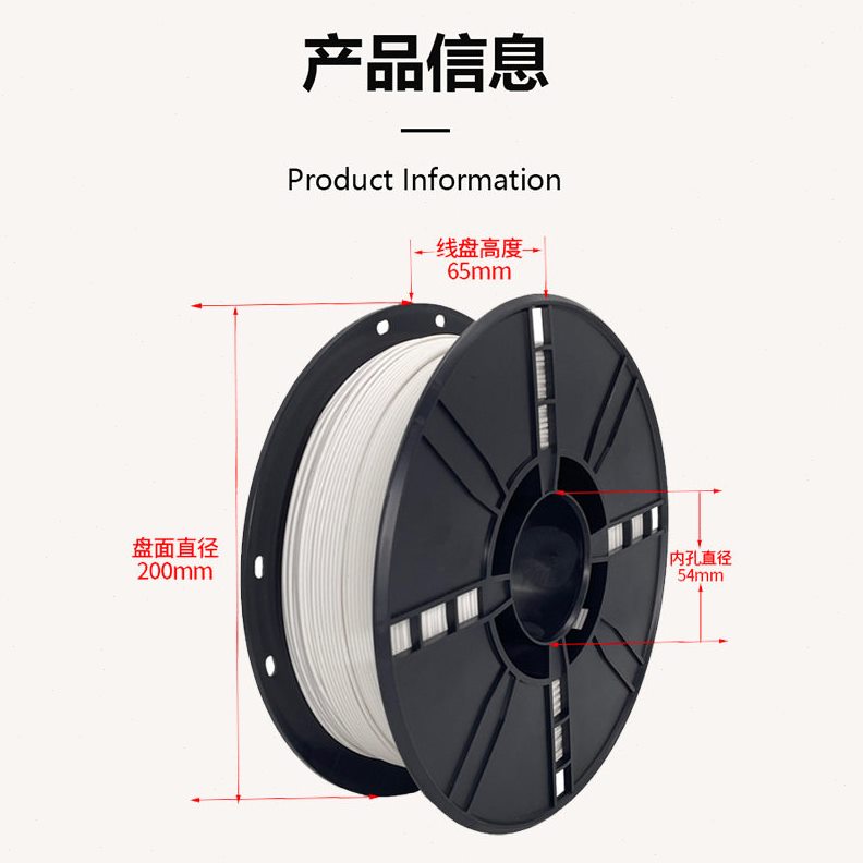 甄选乐积3D打印机FDM耗材 哑光pla进口原料磨砂1.75mm材料1KG