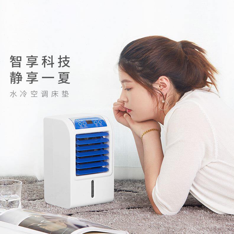 甄选SL406人-朗慕人水冷床垫 学生宿舍降温 制冷凉垫 制冷冰垫
