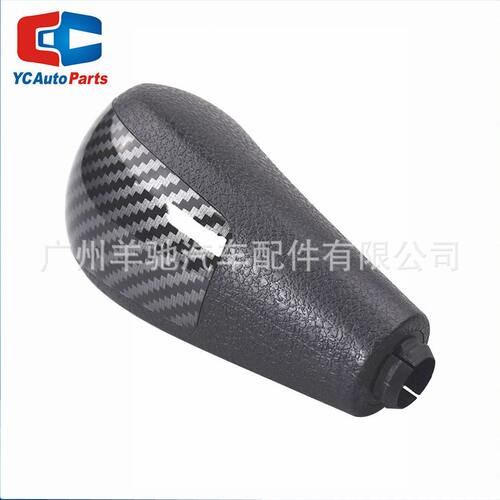 甄选适用于福特福克斯MK2嘉年华05-12款汽车换档手球 旋钮自动排