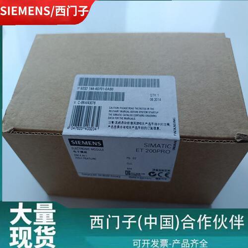 甄选ET 200 PRO 电子模块1P 6ES7144-4GF01-0AB0/4FF01/4JF00/4PF