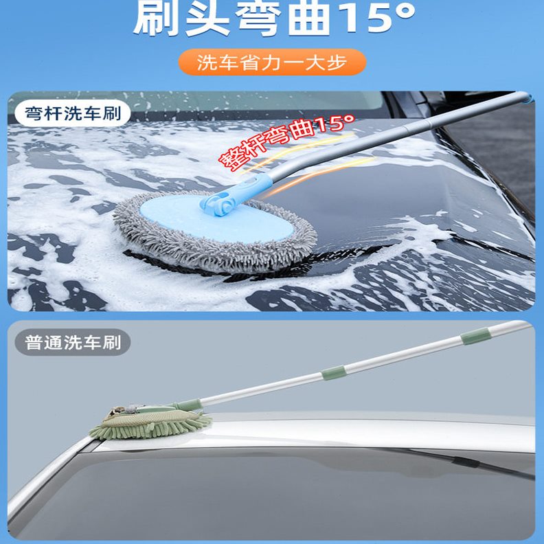 甄选洗车拖把清洁工具全套不伤车漆软毛刷车刷子专业除尘掸子擦车