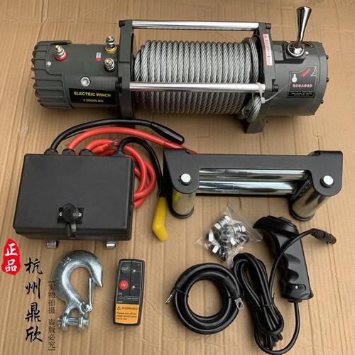 甄选企业直销鼎欣 电动绞盘越野车自救牵引13000磅12V/24V