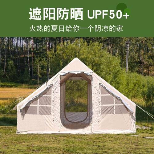 甄选6.3㎡自驾游加厚防雨露营帐篷户外小屋野外野营帐篷